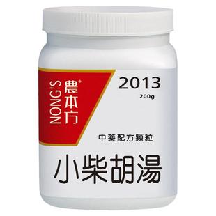 农本方小柴胡颗粒疏肝和胃风热感冒无糖正品官方旗舰店非丸