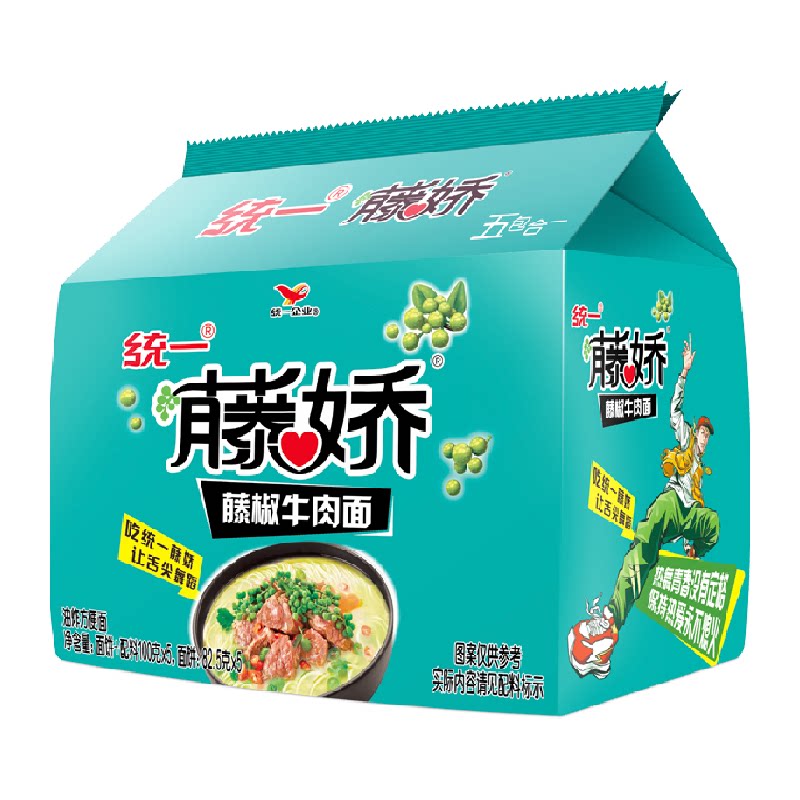 统一方便面麻辣青花椒藤椒牛肉面泡面五合一速食