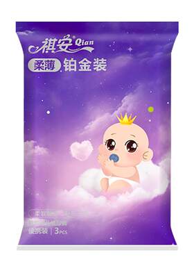 柔薄铂金超薄透气拉拉裤