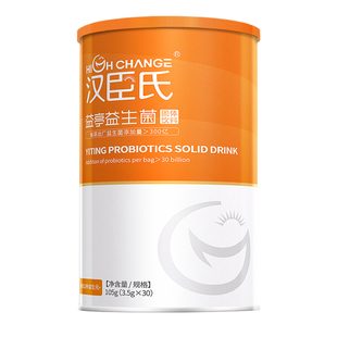 汉臣氏益亭益生菌冻干粉肠胃肠道益生元买10送婴幼儿营养粉