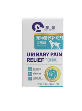 魔伽宠物肝肾养护护肝片