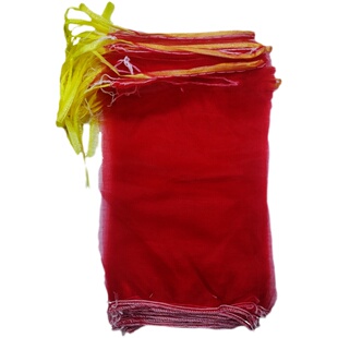 密纱网袋口绳装红薯网袋地瓜网兜苹果网芋山药板栗大蒜包装网包邮