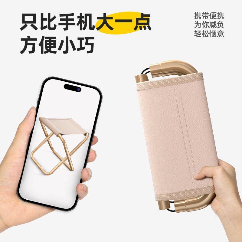笔袋折叠凳户外便携小马扎超轻板凳高铁火车排队凳子儿童钓鱼椅子