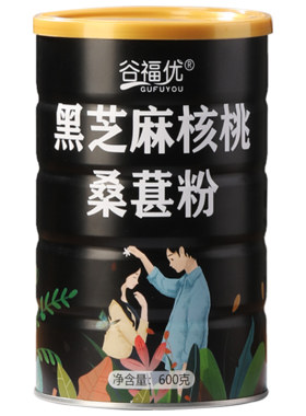 买2发3黑芝麻核桃桑葚粉营养代餐