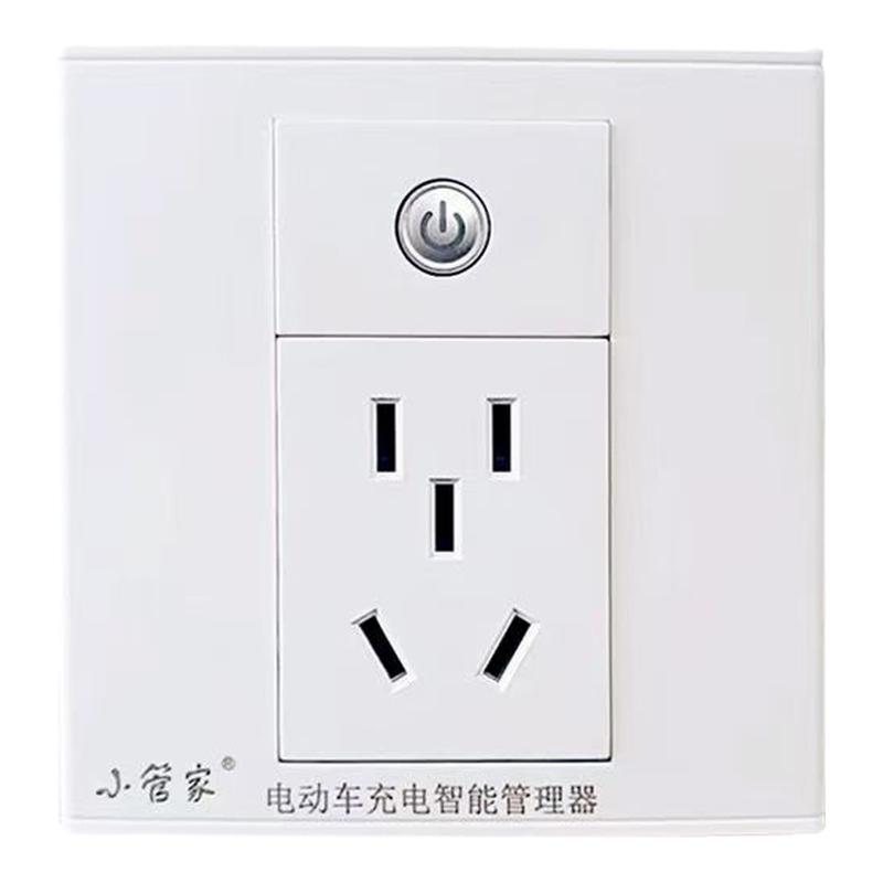 电动车充满自动断电瓶车防过充电保护器智能小管家开关86型插座