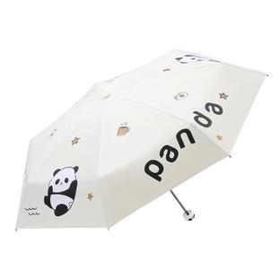 天堂伞轻小便携口袋五折胶囊防晒伞太阳伞熊猫学生晴雨伞两用男女