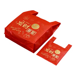 红色塑料袋加厚过年喜庆打包袋
