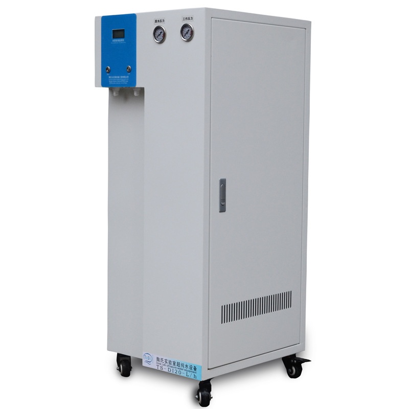 10升实验室超纯水机生化仪用去离子水机去离子水设备