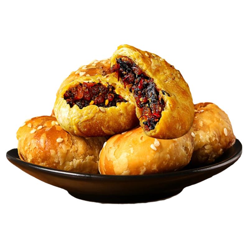 正宗黄山烧饼安徽特产梅干菜饼