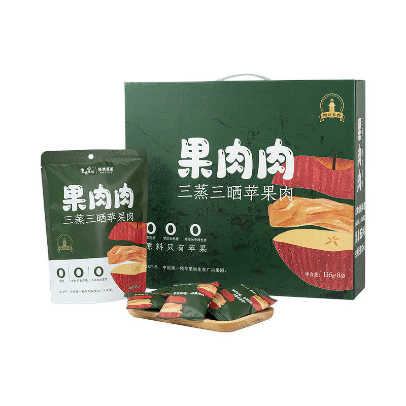 广兴果园烟台苹果干无糖精无添加果脯特产节日礼盒休闲零食伴手礼