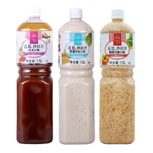 丘比沙拉汁1.5L日式油醋焙煎芝麻美式甜辣酱柠檬凯撒多口味包邮