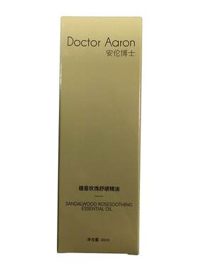 玫瑰按摩发热精油情侣身体夫妻私密花园护理处全身开背免洗刮痧