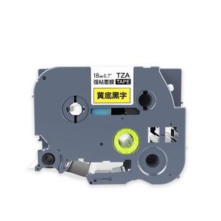 适用兄弟标签机色带12mm白底黑字PL-231/631普贴 6 9 18 24 36mm打印贴纸PT-D210 E115B 450 P900W 100E P700