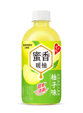 清新柚子清润爽口开启清爽