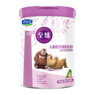 君乐宝4段至臻奶粉学生宝宝成长全A2牛乳配方官方正品800g罐装