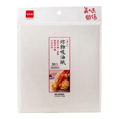 吸油纸油炸食物专用纸空气炸锅用