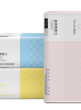 托兰洗脸巾加厚珍珠纹纯棉无菌纸
