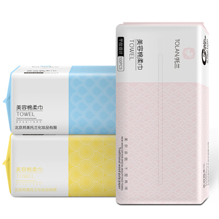 托兰洗脸巾加厚珍珠纹化妆卸妆棉洗面巾纸美容洁面擦脸巾