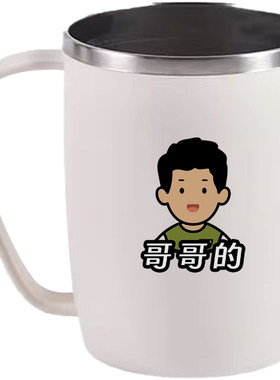 物合天宜洗漱杯304不锈钢