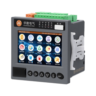 电能质量分析仪中文三相多功能电力参数电网费率谐波在线监测装置