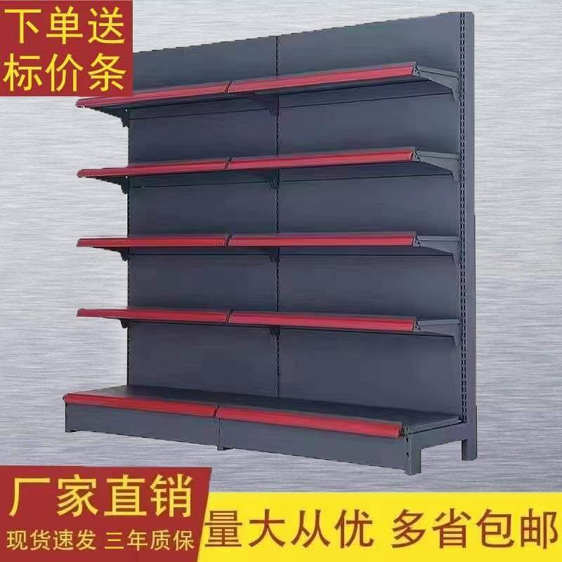 超市货架便利店展示架商店小卖部多层药店文具置物架单双面零食架