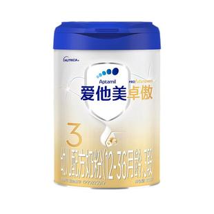 爱他美旗舰店】爱他美卓傲三段奶粉幼儿配方奶粉3段800g/克