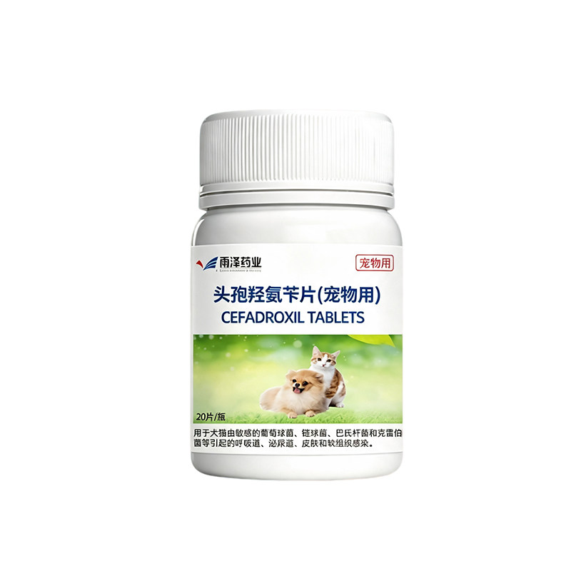 头孢羟氨苄消炎药术后产后绝育后