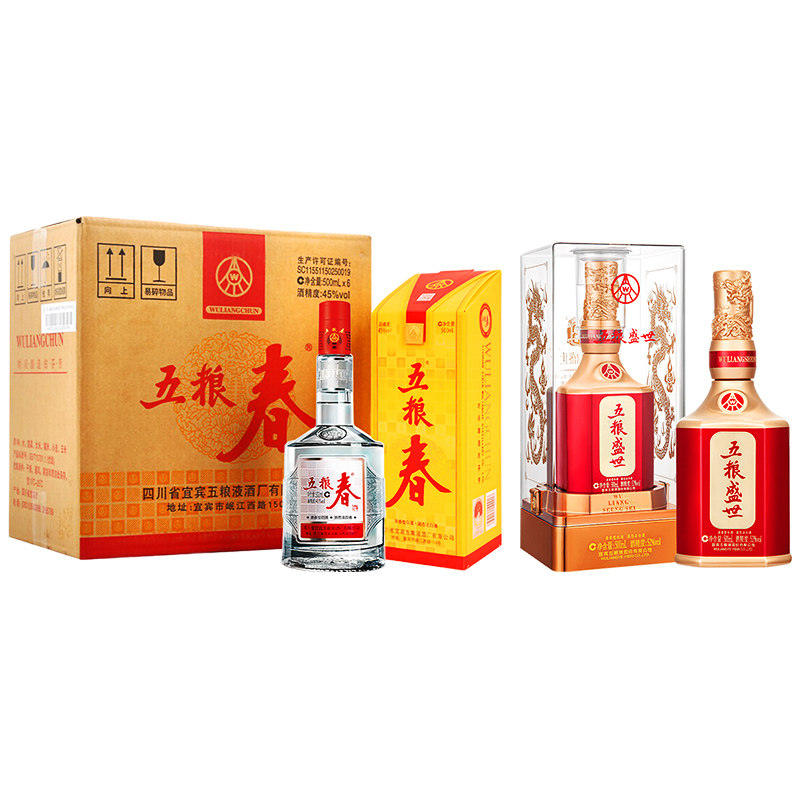 五粮春45度+五粮盛世52度白酒