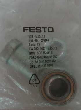 议价全新原装正品FESTO费斯托关节轴承 009264  SGS-M20X1.5 现货