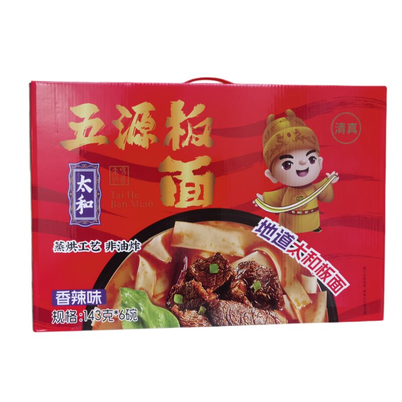 五源太和板面安徽牛肉板面非油炸