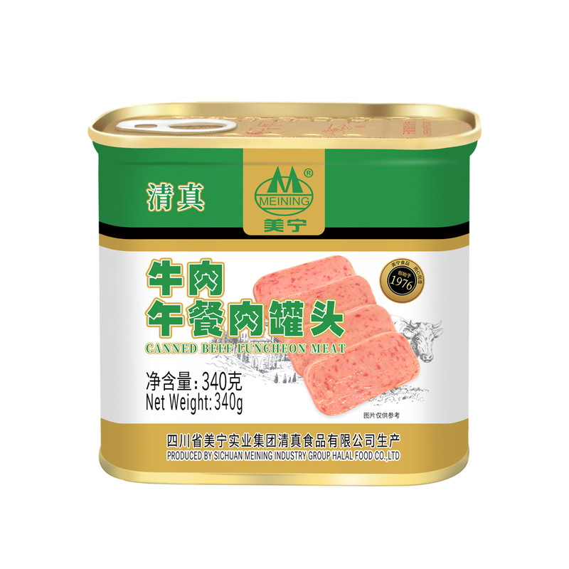 清真牛肉午餐肉美宁罐头食品