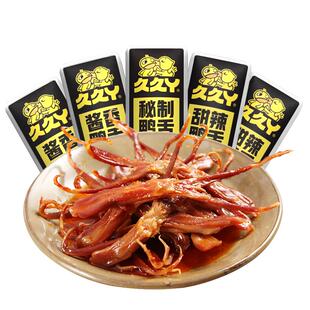 久久丫鸭舌甜辣味6根鸭肉舌头即食卤味小包装休闲零食特产小吃