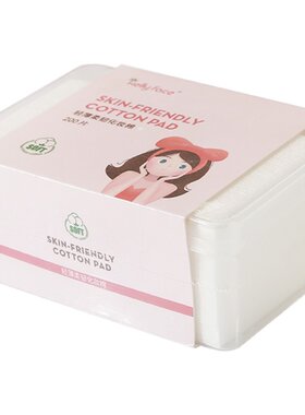小盒装超薄湿敷专用清洁化妆工具