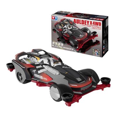 奥迪双钻拼装玩具四驱车