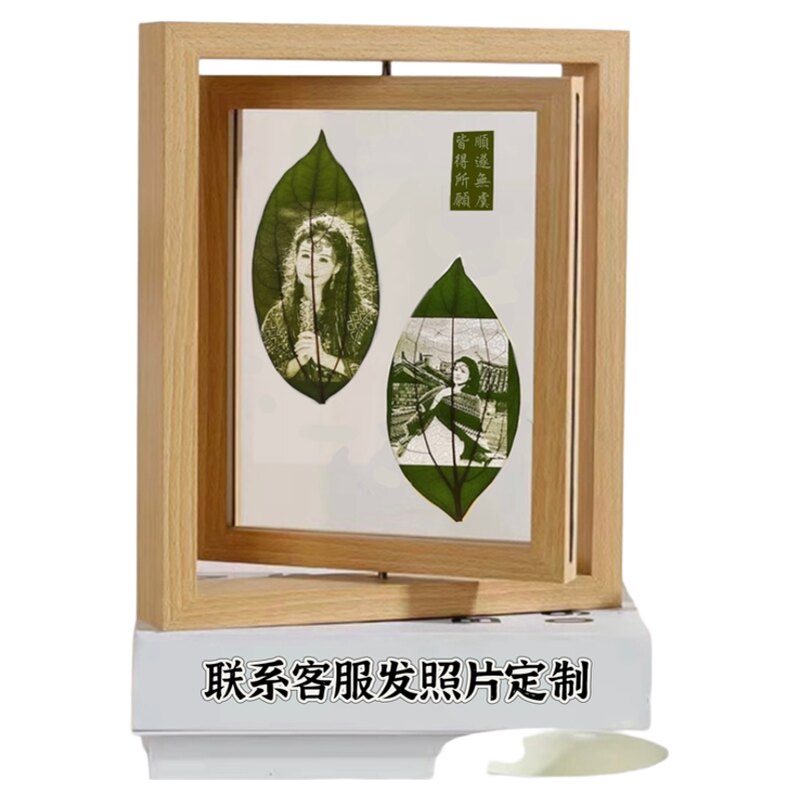 叶雕照片定制10寸旋转相框送男女朋友老婆生日结婚纪念日DIY礼物