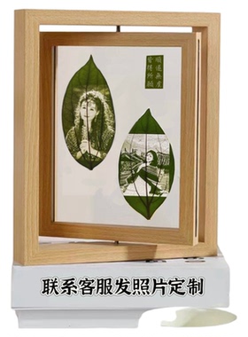 树叶雕刻照片创意生日纪念日礼物