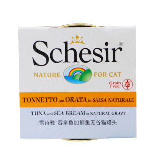 整箱特惠雪诗雅彩虹无谷浓汤猫罐头70g*12罐猫咪进口零食拼箱补水