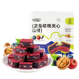 零味兽蓝莓核桃夹心山楂片独立包装酸甜儿童老式蜜饯干休闲小零食