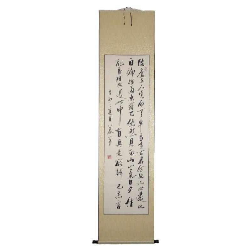 茶室书法客厅字画浩贤堂公谷亲笔