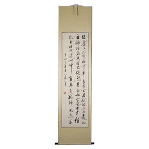 茶室书法客厅字画浩贤堂公谷亲笔