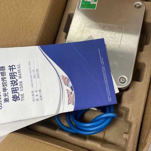 【询价】重庆梅安森GJG100（B)激光甲烷传感器适用