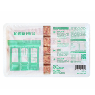 松和路1号®青岛台湾人吃的香肠10条1040g正宗台式风味纯猪肉烤肠