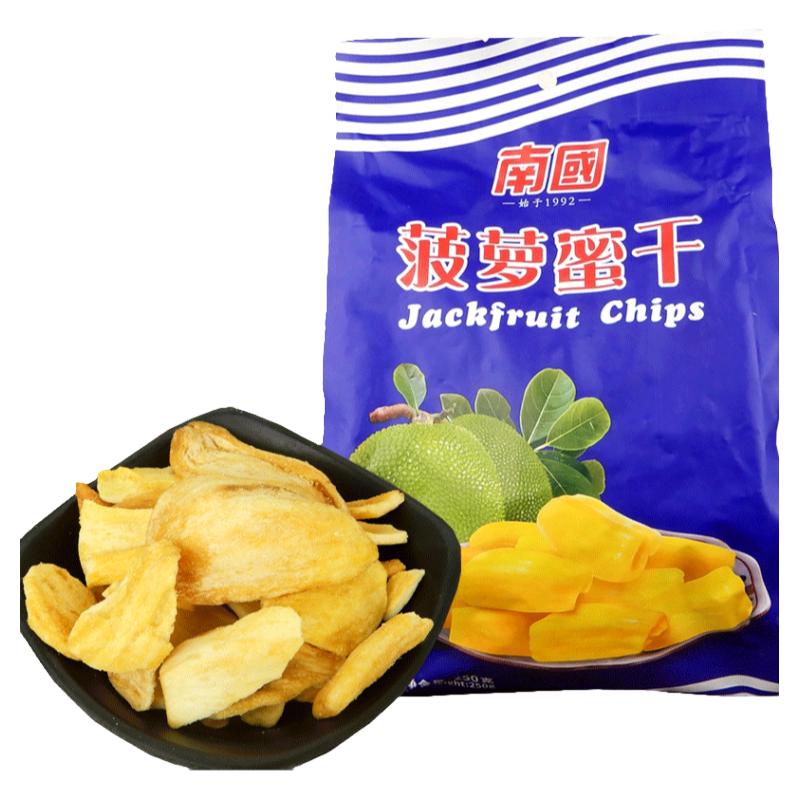 海南特产菠萝蜜干250g袋装