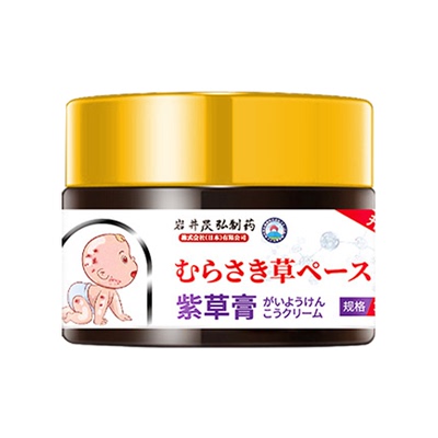岩井昃弘制药宝宝紫草膏婴儿蚊虫叮咬清凉止痒儿童专用官方旗舰店