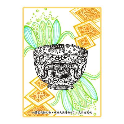 线描儿童画卡通画带教案独家原创