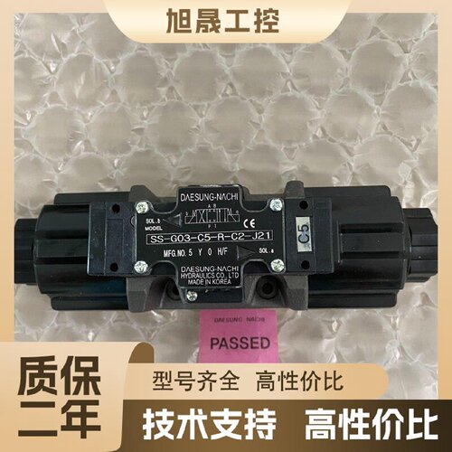 【议价】NACHI不二越电磁阀SS-G03-C5-R-C2-J21