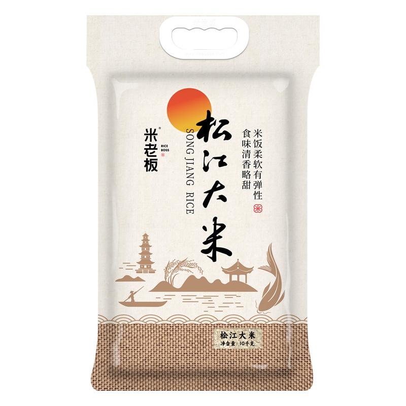 米老板松江大米10kg新米