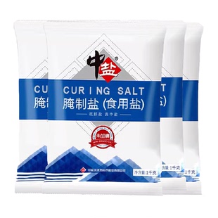 中盐无碘腌制盐未加碘粗盐家用盐焗鸡泡菜腊肉大粒盐低碘