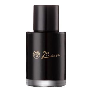 pimio毕加索原装黑墨水30ml毕加索钢笔专用非碳素速干墨水染料型大容量墨水成人办公学生练习钢笔用钢笔墨水