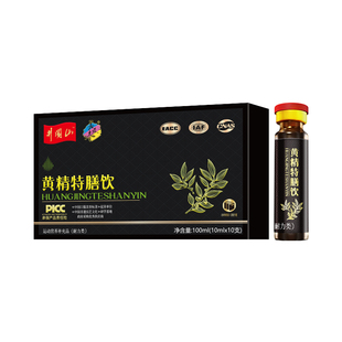 美媛春黄精特膳饮口服液原浆男女养生滋补浓缩即食中药材官方正品
